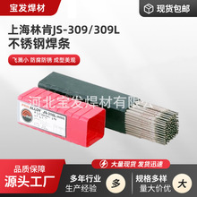 ����JWE308-16���P䓺��lA102A302A022A402E2209�Љ��O����䓺��l