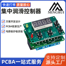 �·�����a ���Ԫ���� bom���PCBA�����NƬ���������·��