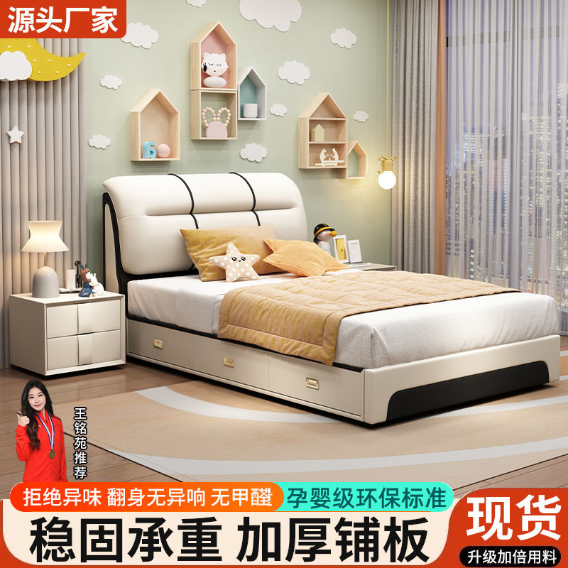 Girls' Bedroom Bed, Small Apartment, High-End and Durable, Soft-Packed Simple Leather Bed for the Second Bedroom