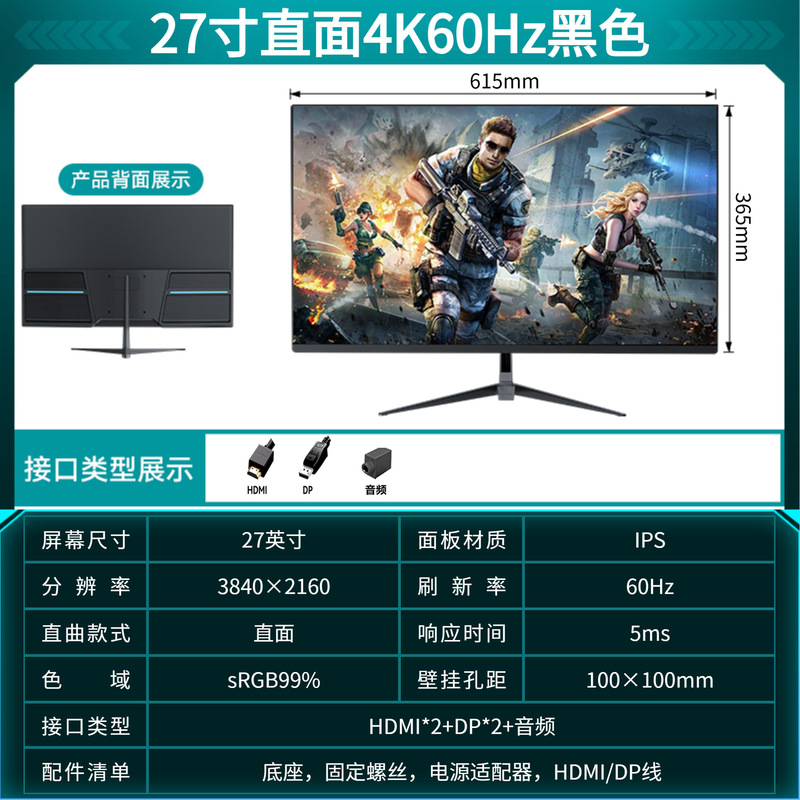 显示器27寸2k165hz超清电竞电脑显示器32寸无边框曲面电脑显示屏|undefined
