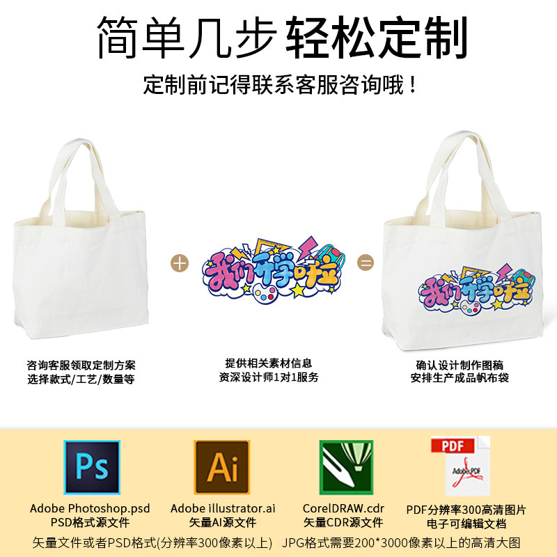 帆布袋订制高级感印logo空白收纳手提布袋子购物袋学生帆布包定制|undefined