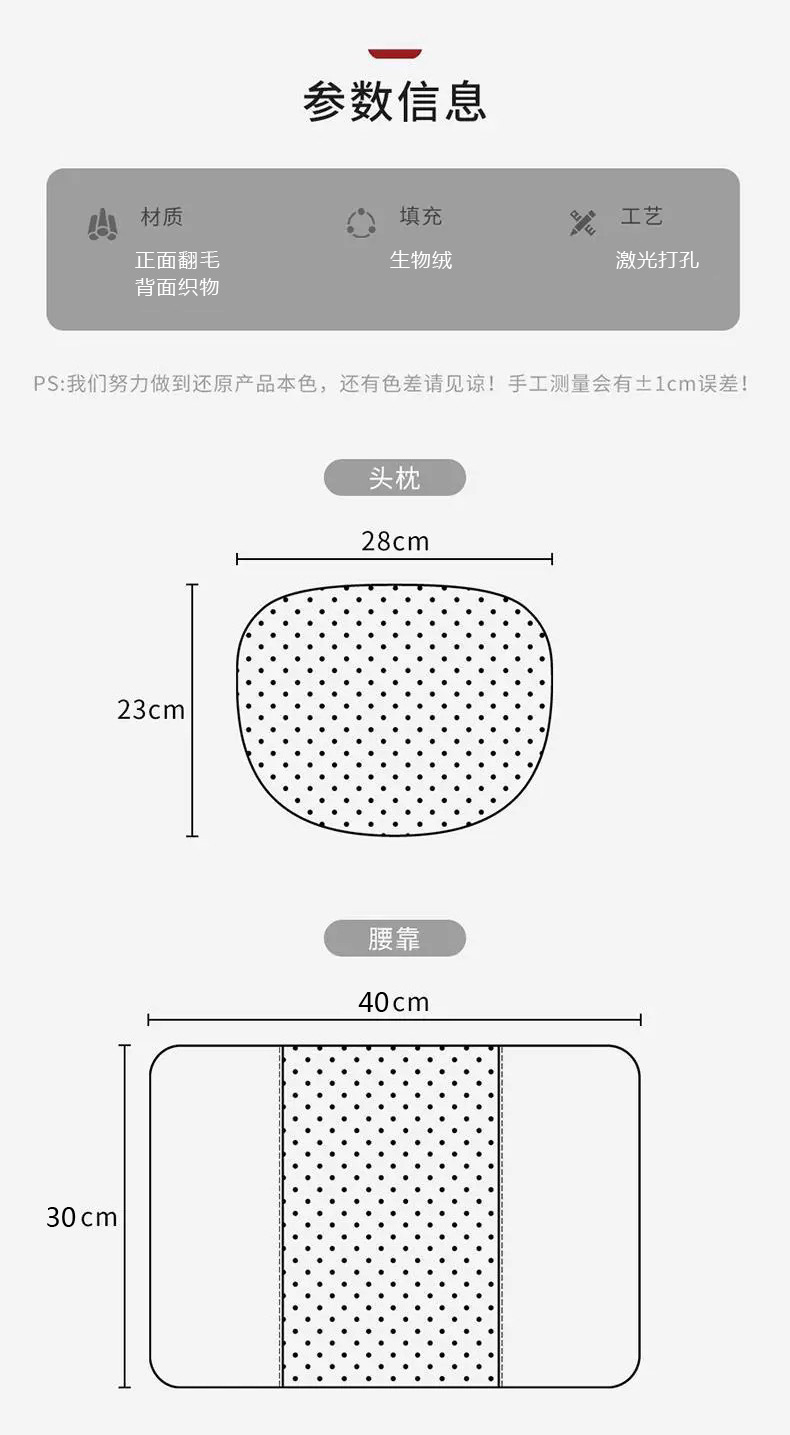 Suitable for Wenjie New M7M8M9M5 Car Headrest, Neck Pillow, Car Cushion, Waist Support, Same Style Interior Accessories