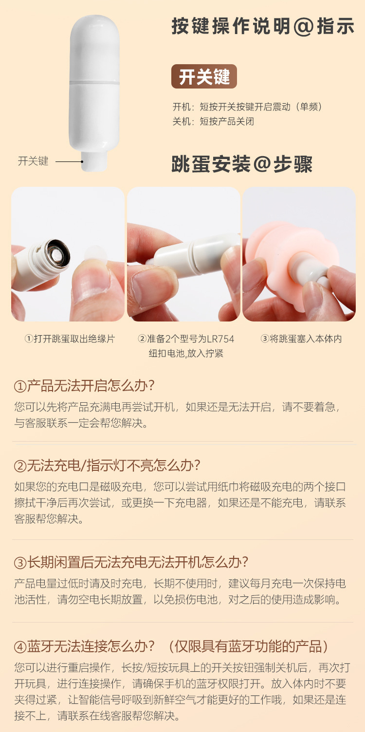 Mystery Small Mushroom Vibrating Egg in Youthful Pink, Compact Electric Toy for Women — detail image 13