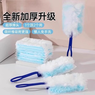 Electrostatic Dust Duster Disposable Chicken Feather Blanket Universal Cleaning Ash Dust Suction Zen Sanitary Dust Cleaning Artifact