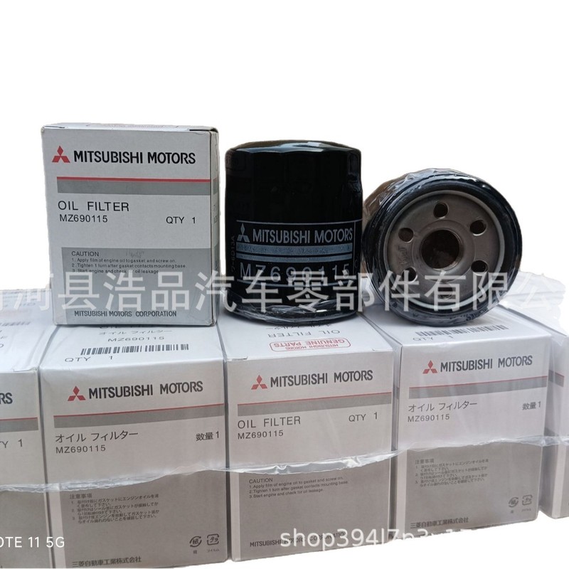 5208-31 uob 15208-31 u00 1230A105 1230A182 for日产対応三菱|undefined