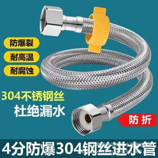 �S�����l304���P䓾���������Mˮܛ���RͰ��ˮ�������B��ˮ��4��