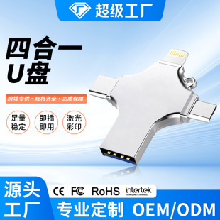 �m����O���֙Cu�P�ĺ�һ128g����U�PType-C����U�P�����⚤����