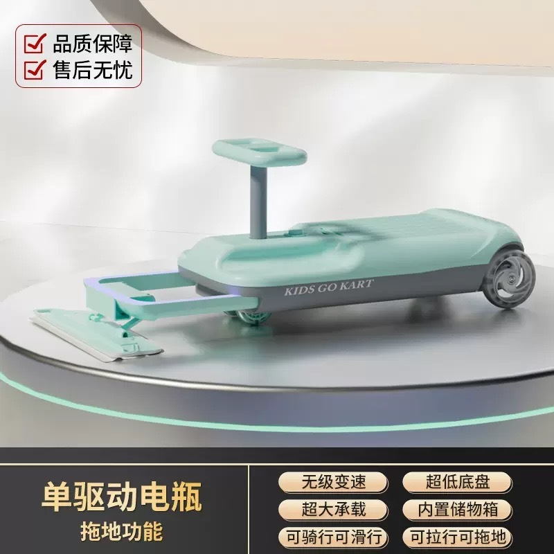 厂家批发儿童电动扭扭车成年人可坐宝宝童车充电摇摇车拖地玩具车|undefined