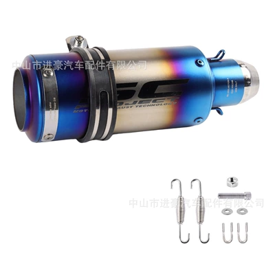 51 Caliber Universal, Factory Direct — Motorcycle exhaust pipe - small-cannon-round-mouth-half-blue-belt-strip-51