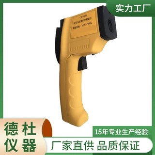 供应CWH950矿用红外测温仪