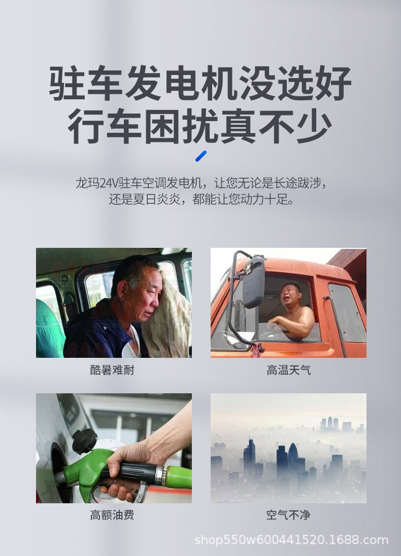 详情页2_03.jpg