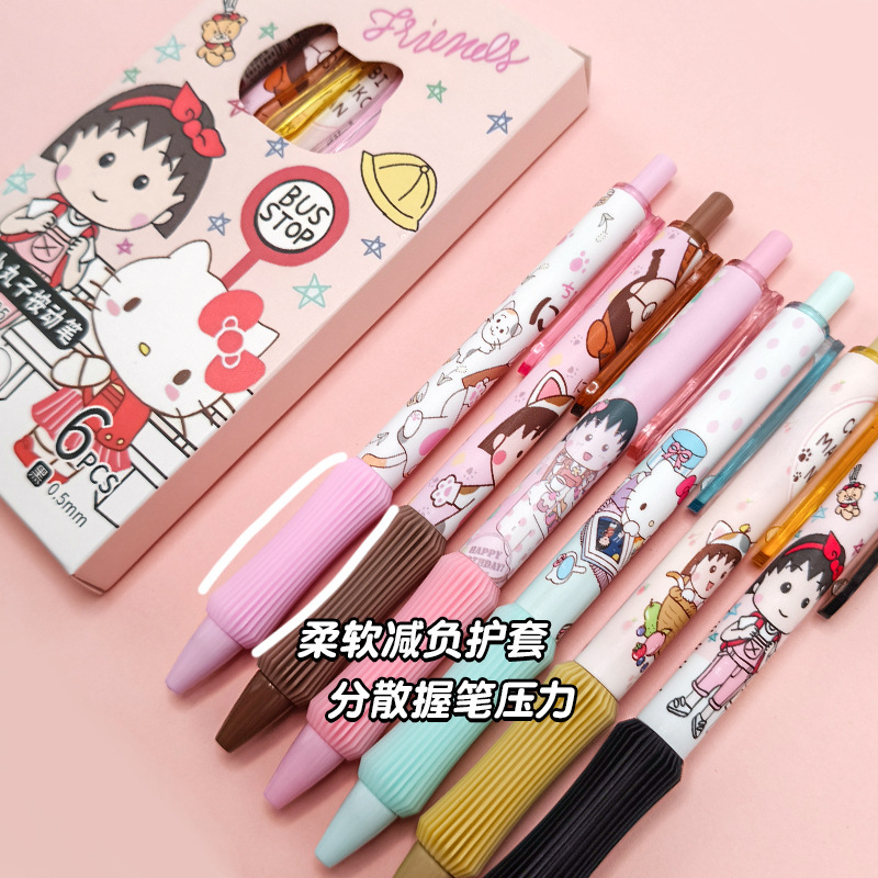 樱桃小丸子按动笔日韩ins高颜值卡通动漫中性笔学生刷题黑笔批发|undefined
