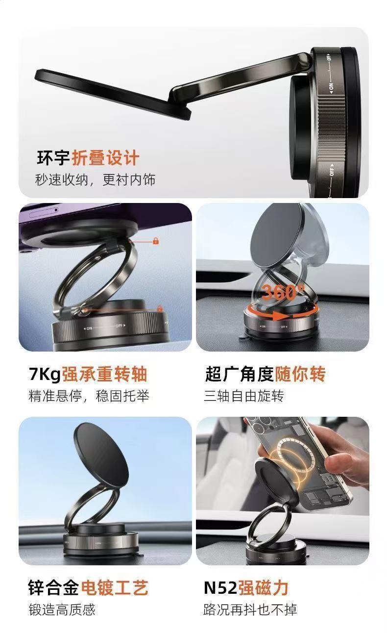 New Mobile Phone Magnetic Holder, Rotating and Foldable, Double-Sided Suction Holder, Suction Cup Type Car Vacuum Adsorption Holder