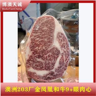 ����203�S���P�˺�ţM9+������ ѩ��ţ�� ѩ��ţ�� ����ʳ��