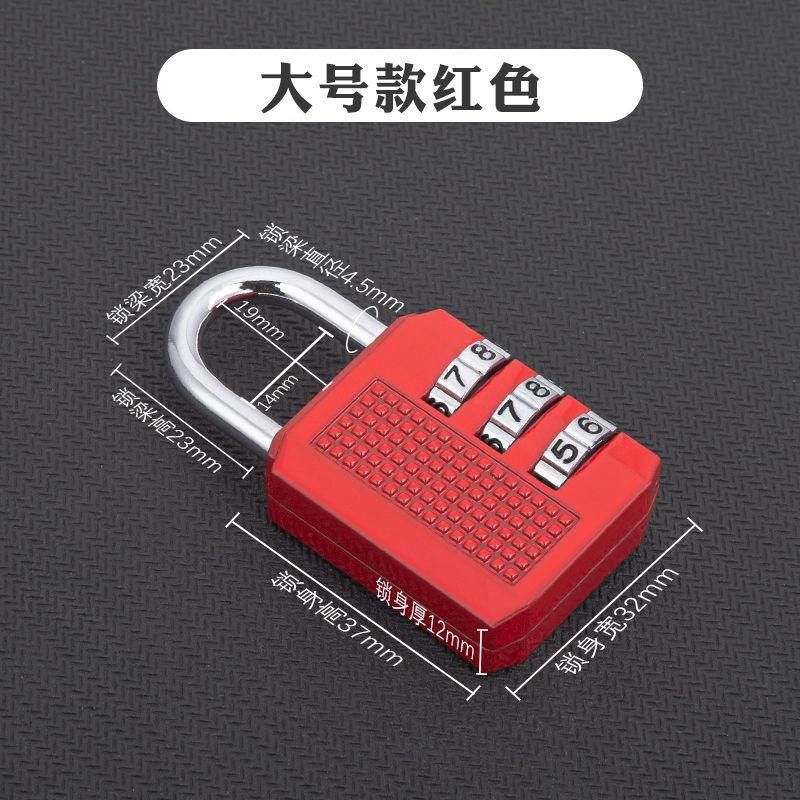 金属密码挂锁防水健身锁柜锁学生书包宿舍锁头宿舍柜子家用挂锁|undefined