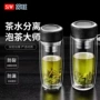 防漏双层商务玻璃车载杯