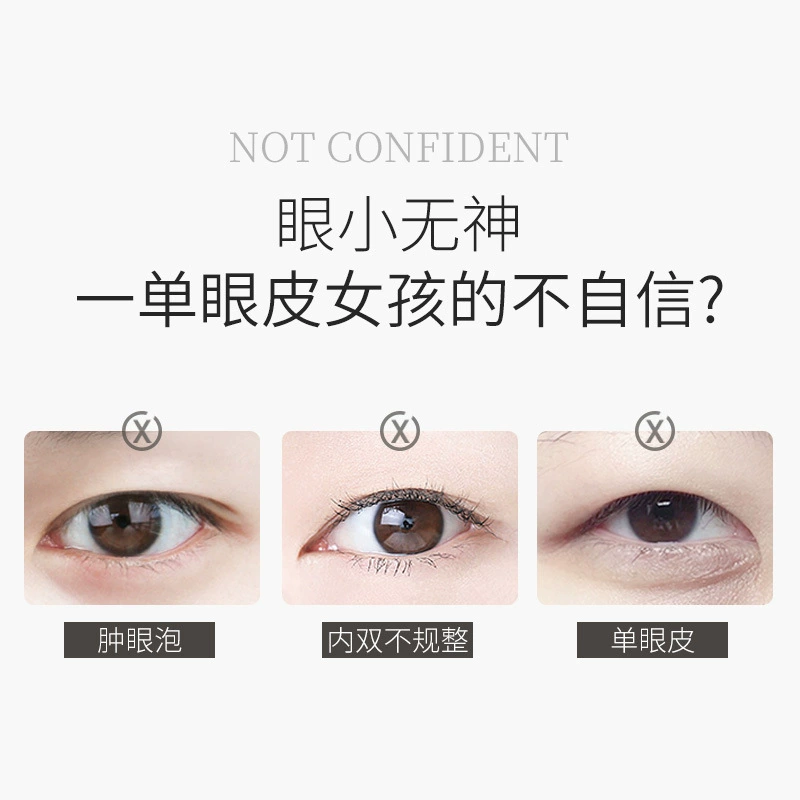 Unny double eyelid patch with the same style lace swollen eyelid inner double special natural wide type traceless invisible beauty patch genuine