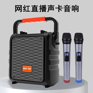 Senko подлинный танец на площадках bluetooth аудио портативный динамик встроенная звуковая карта на открытом воздухе K Song Net красный стерео с ремешком