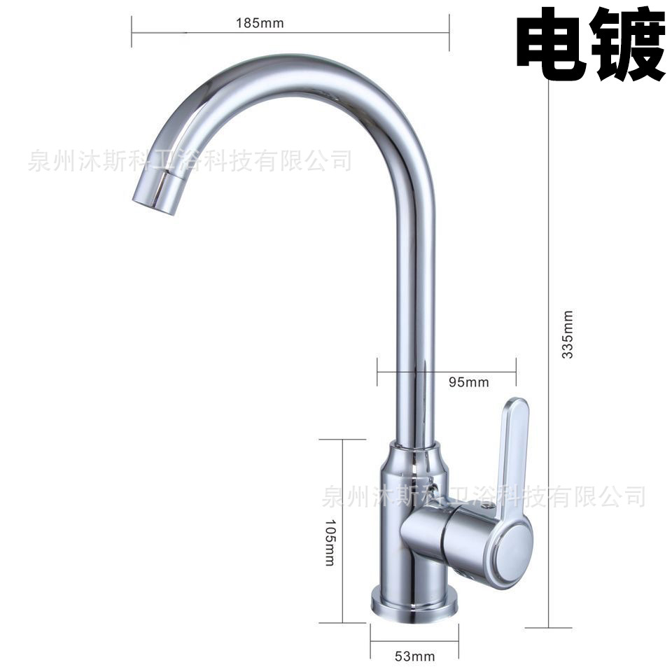 Grifo Giratorio para Cocina de Acero Inoxidable Monomando