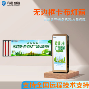Khaki light box advertising barrier gate community parking lot retractable adjustable length aluminum alloy gate charging system