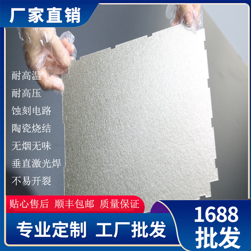 平板加热控温搅拌器用云母发热板 加热板 高品质云母电热板