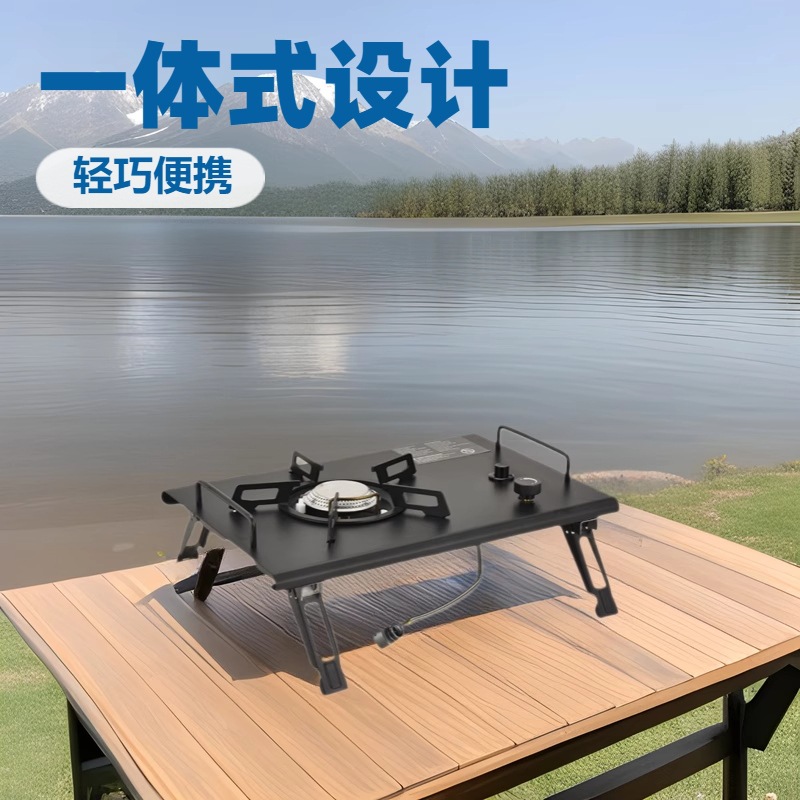 Cassette Stove Outdoor Multifunctional Barbecue Stove Dual-Purpose Igt Camping Portable Folding Magnetic Stove Household Gas Stove
