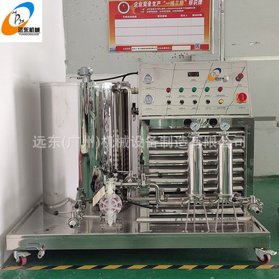 far east Perfume Manufacture Perfume Clarify filter condensation equipment Perfume emollient water Matching Production equipment