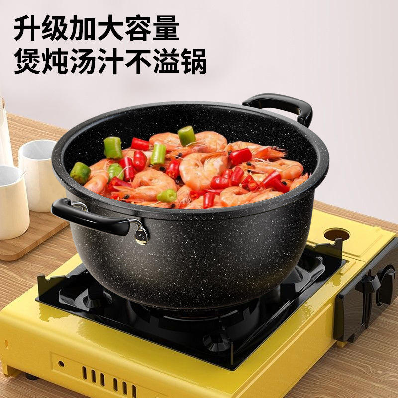 汤锅家用不粘锅麦饭石小煮锅加厚双耳蒸锅电磁炉燃气灶专用锅煮汤|undefined