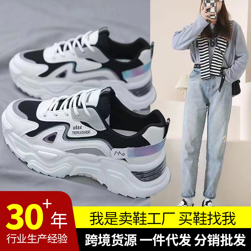 fashionable comfortable casual sneakers platform