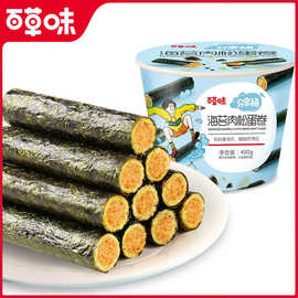 百草味海苔肉松蛋卷分享桶400g小零食夹心海苔脆寿司碎拌饭