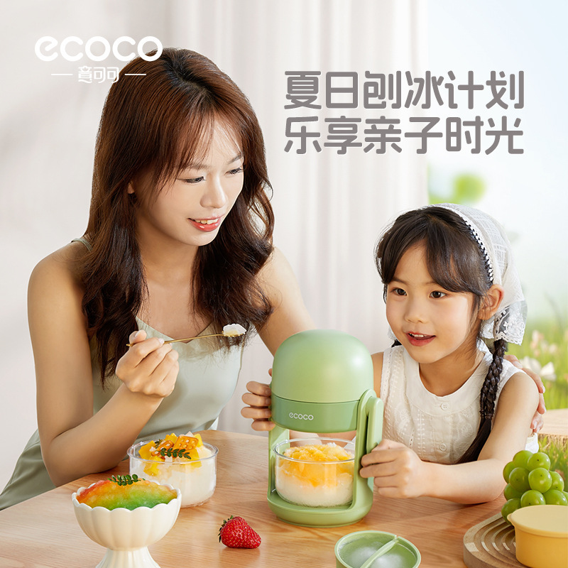 Eco Coco Italian Coco Household Unplugged Manual Smoothie in Summer Small Hand-cranked Ice Planer Eco Coco Italian Coco Household Unplugged Manual Smoothie in Summer Small Hand-cranked Ice Planer