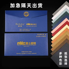 信纸、信封;贺卡;线圈本