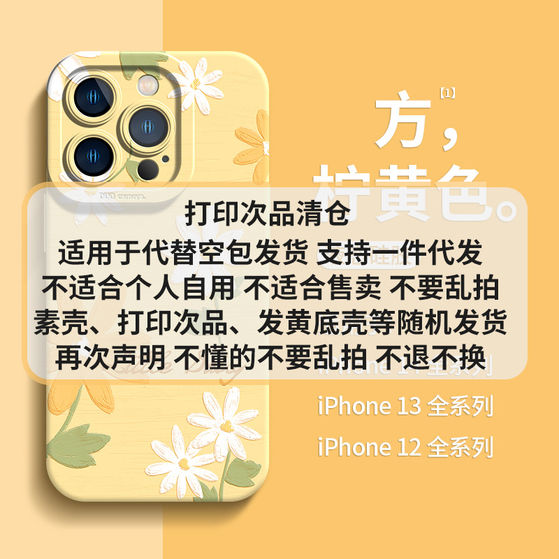 适用于手机壳防摔全包液态硅胶TPU软壳轻薄定 制空包代发软壳金属