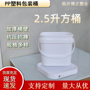 ��ը�}Ͱ��2.5���ۄ����ϰ��bͰppʳƷ�u�ϴ��Ͱ2.5kg���b����Ͱ