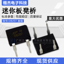 ���������DB207 ������ʘ� SEP������2A1000Vֱ��DIP LED����