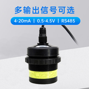 Septic Tank Monitoring Solution Ultrasonic Level Methane Hydrogen Sulfide All in 1 Wireless Sensor