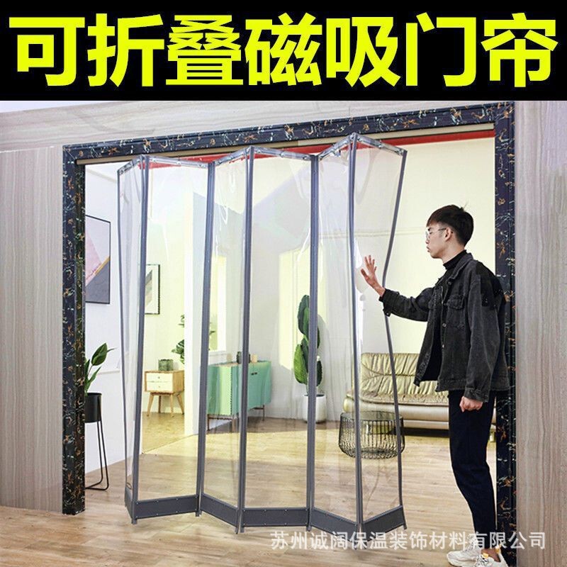 New sliding folding push-pull type pvc transparent plastic magnetic soft door curtain commercial home windshield heat insulation door curtain New sliding folding push-pull type pvc transparent plastic magnetic soft door curtain commercial home windshield heat insulation door curtain
