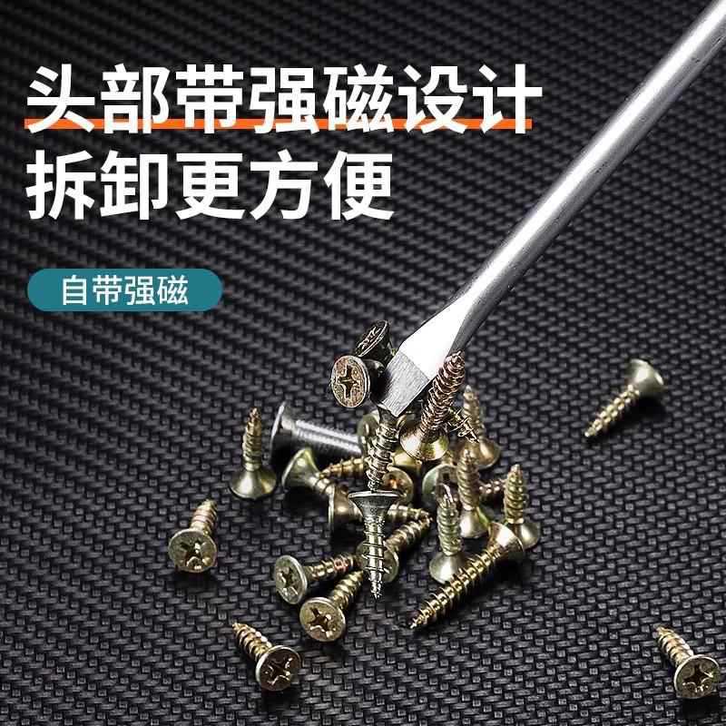 Destornillador de una palabra, destornillador de grado industrial, destornillador de flor de ciruelo pequeño para el hogar, juego de destornillador magnético