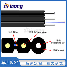 GJYXCH-2.0*5.0MM单模双芯自承式蝶形入户皮线光缆光纤室外架空