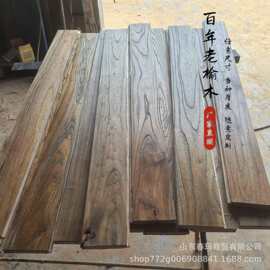 老榆木实木板材多规格家用风化板酒店民宿门板装修板材家具分隔板