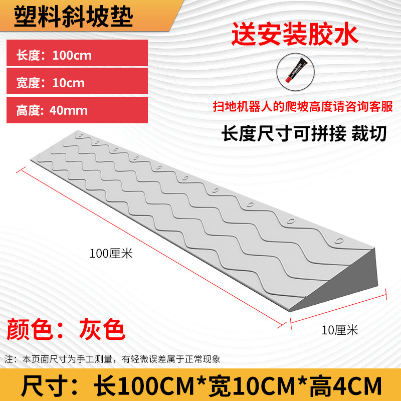 Серый 4 высокий