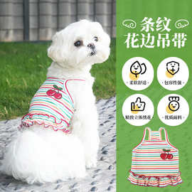 宠物比熊狗狗衣服春夏装薄款两腿吊带裙中小型犬泰迪狗狗衣服批发