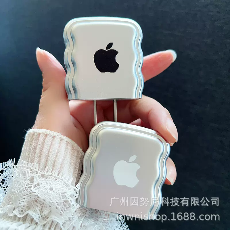 数据线保护套20w适用苹果iphone14promax15快充头充电器保护套壳