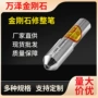 量大定制水钻头刀具金刚笔