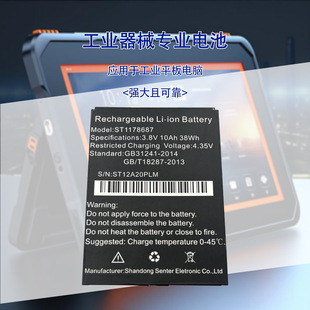 ����늳؏S��7.6V 5AH ���Iƽ��늳� ��̖GY189�������늳�