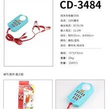 夹子多口通用型车载快充接头电瓶手机USB充电器12V24电池充电器