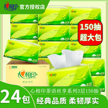 ����ӡ150�������a���ó鼈����ӡ���鼈���l����24�����b���l