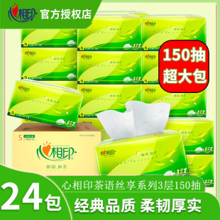 ����ӡ150�������a���ó鼈����ӡ���鼈���l����24�����b���l