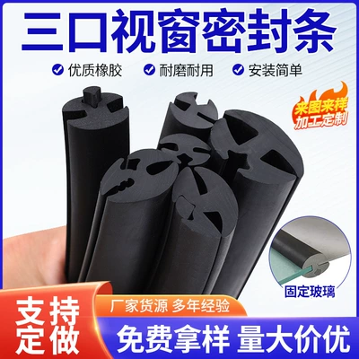 Avtomobil səs izolyasiya zolaqları: Agricultural Vehicle Shed Rubber Sealing