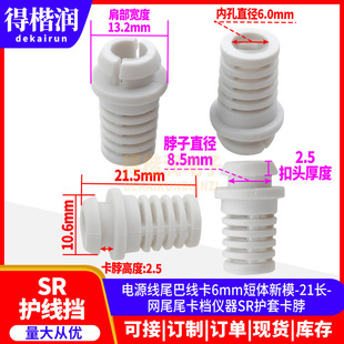 �Դ��β�;���6mm���w21�L��ģ�Wββ���n�x��SR�o�׿���